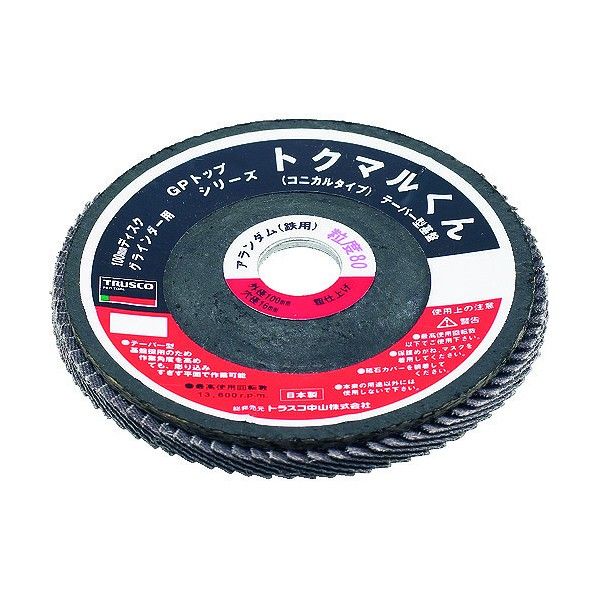 GPトップコニカルアランダムΦ180(5枚入)80# 80 196 x 204 x 128 mm GPK18022 80 5枚