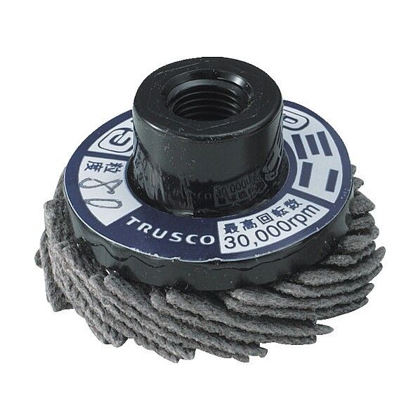 GPトップミニΦ303mm軸アダプター付(5個入)240# 240 133 x 50 x 28 mm GP3007 240# (5コイリ) 5個