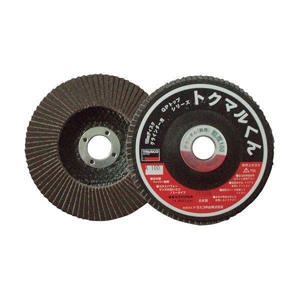 GPトップトクマルくんアランダムΦ10010枚入120# 120 GP100TM (#120 100X15) 10枚