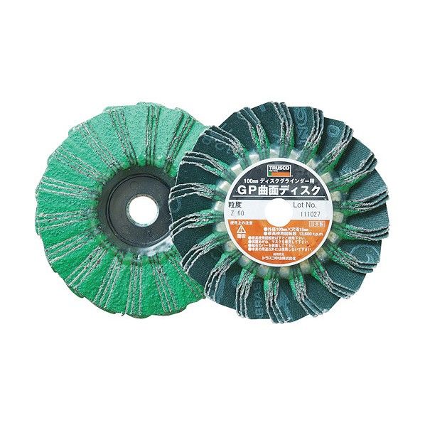 GP曲面ディスク ジルコニア(重研磨用)