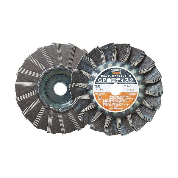 GP曲面ディスク アランダム(一般金属用)