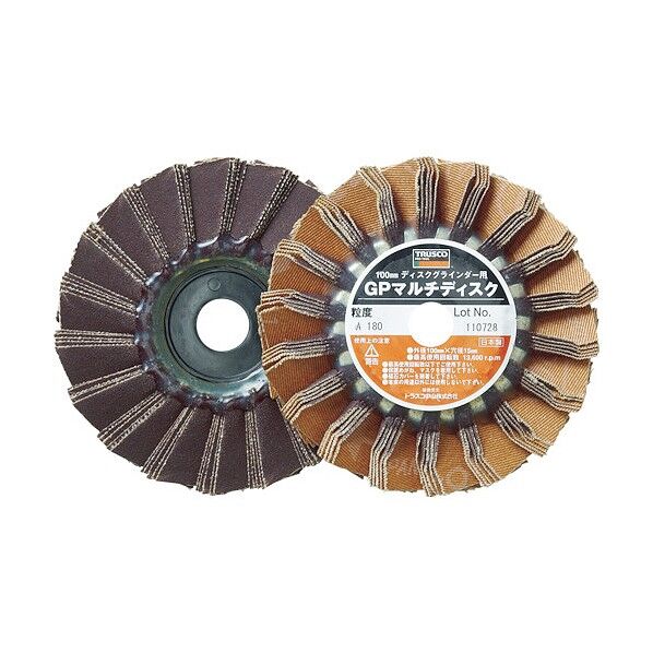 GPマルチディスク アランダム(一般金属用)