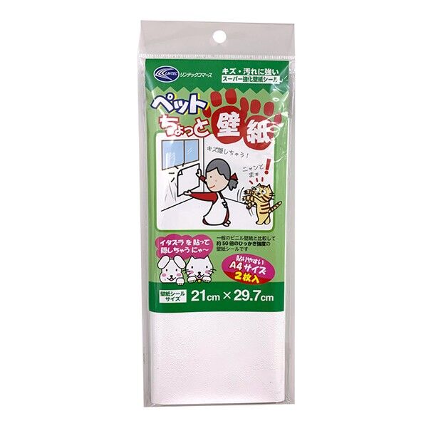 ペットちょっと壁紙 強粘着タイプ ホワイト PETW-04AS 2枚