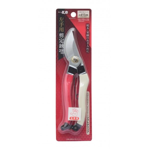 高儀:儀助 左手用剪定鋏200mm 1個