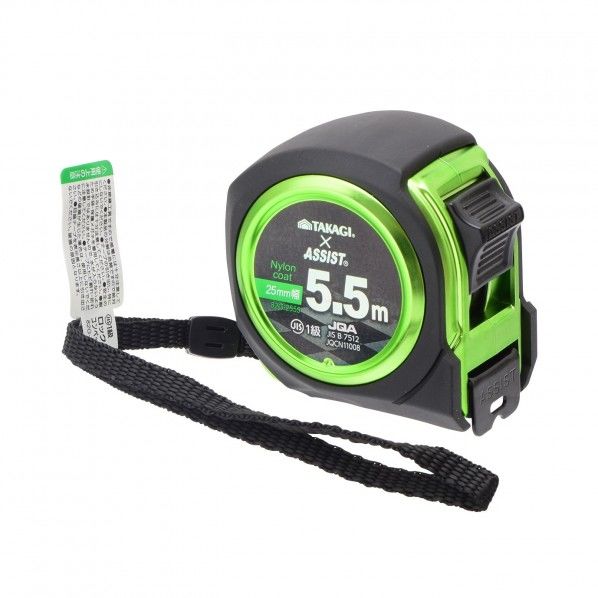 コンパクトJISコンベ 25mm幅×5.5m 82G-2555 1個