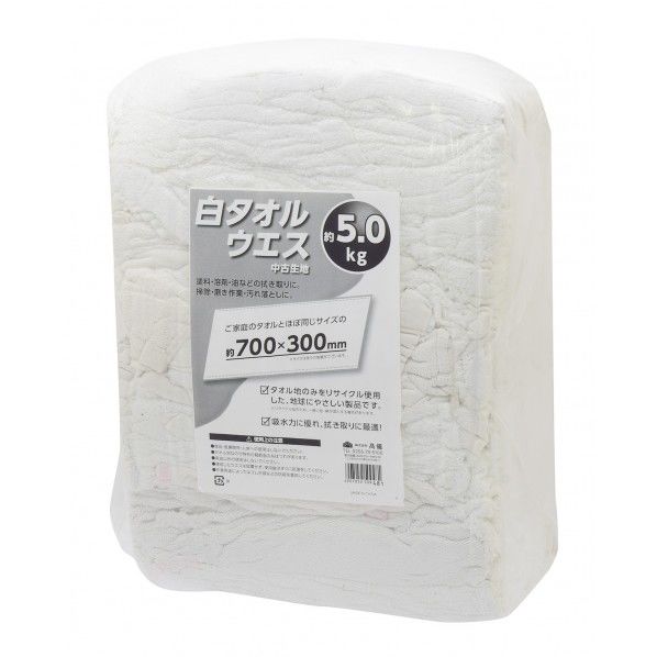 白タオルウエス5.0kg 1個
