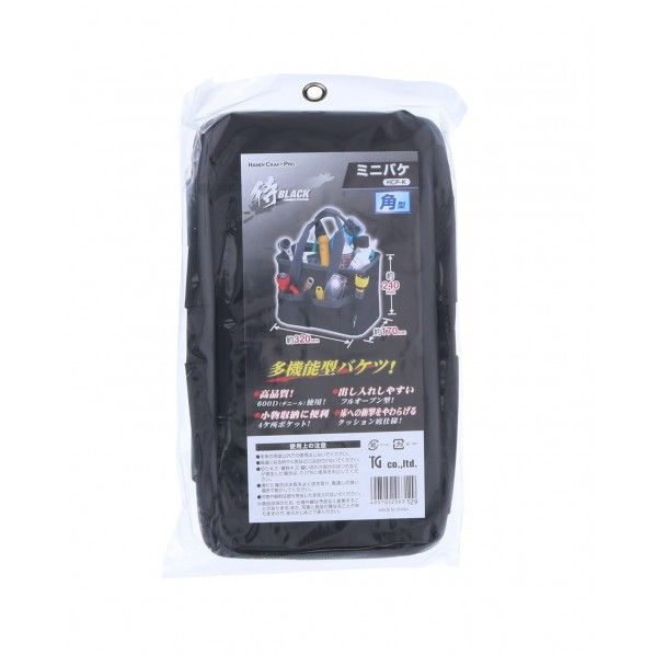 HCP ミニバケ 角 HCP-K 1個