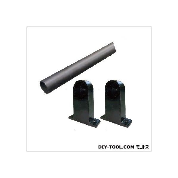 黒 Φ32×1000 1セット