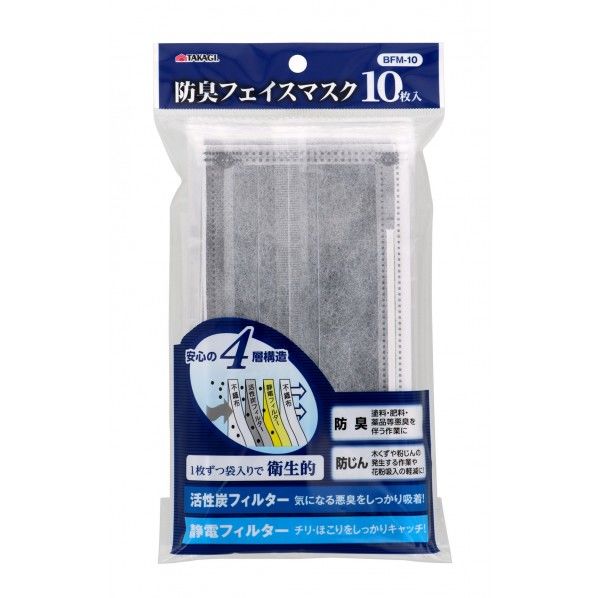 防臭フェイスマスク BFM-10 10枚