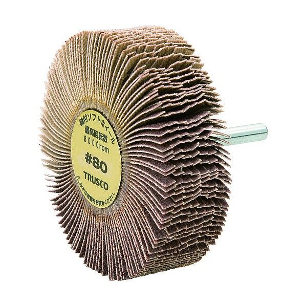 軸付ソフトホイール (軸径6mm)