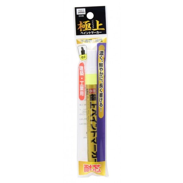 極上ペイントマーカー 中字 袋入