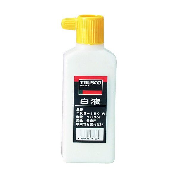 墨汁・朱液・白液