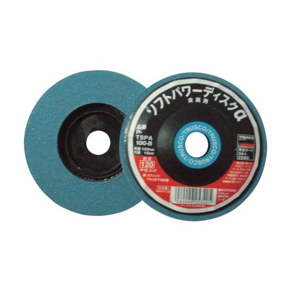 ソフトパワーディスクα 金属用