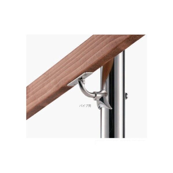 V400 自在L型 Pブラケット 平受タイプ(ヘアライン)径76.3(AK41990H) ブラケット AK41990H 1本