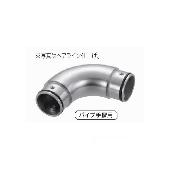 銅管エルボ AK41722 1本