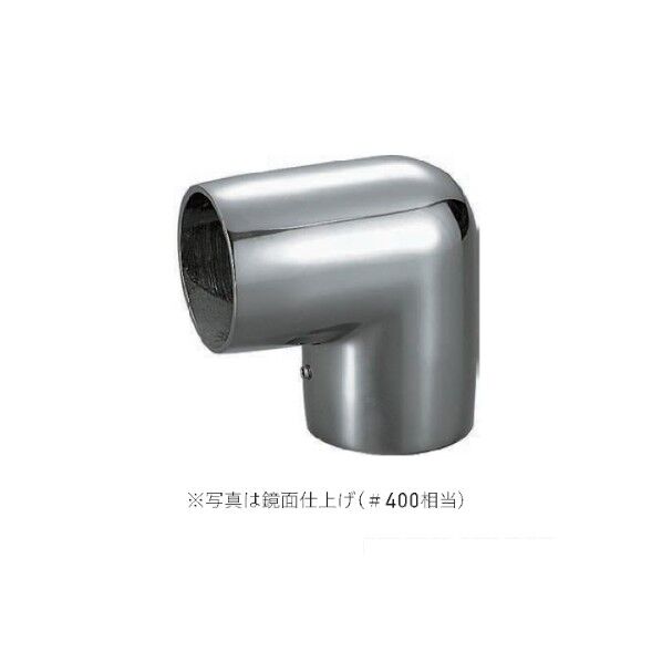 エルボ (ヘアライン) φ38 銅管エルボ AK43858 1本