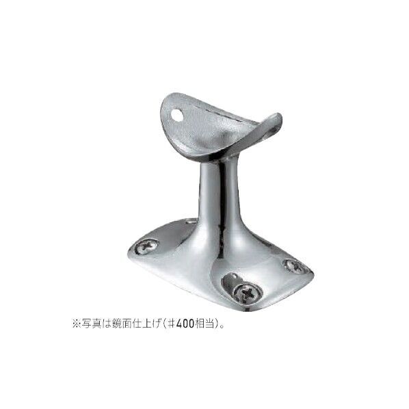 V400 I型半受ブラケット(ヘアライン)径42.7(AK41062) ブラケット AK41062 1本