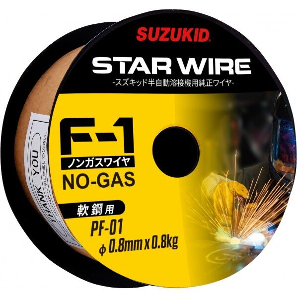 スズキッド スターワイヤF-1ノンガス用フラックス入りワイヤー(軟鋼用)アーキュリー用 0.8Φ/0.8kg PF-01 1個...