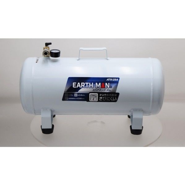 エアーコンプレッサー用スペアタンク ATK-25AA 1個