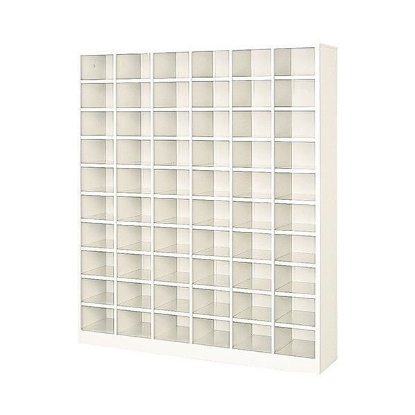 シューズボックス 6列10段 60人用 オープンタイプ セミホワイト 1725mm BS-60NH6SN 1台