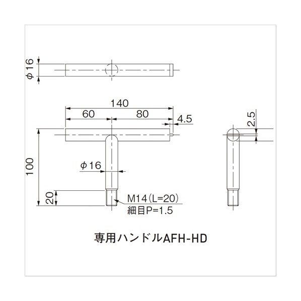 SUSフロアハッチ 専用ハンドル