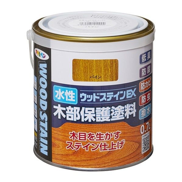 パイン 1点