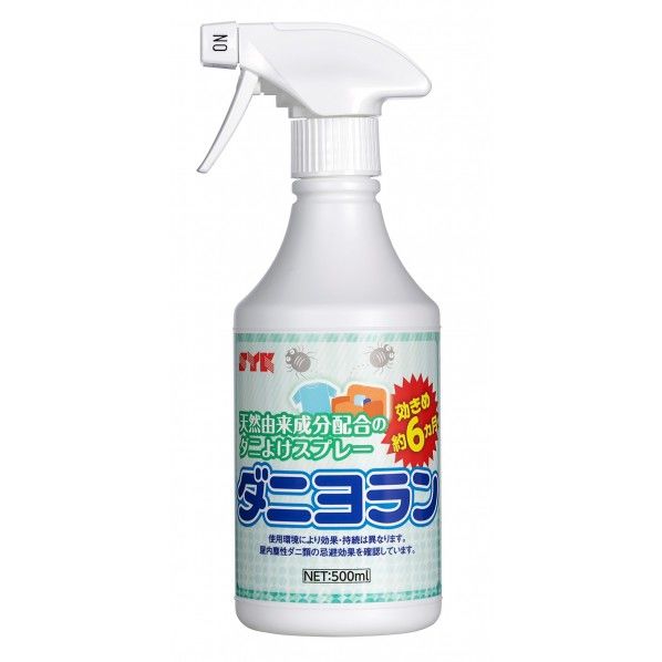 ダニヨラン