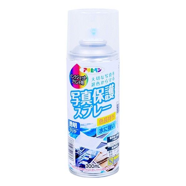 クリヤ 1点