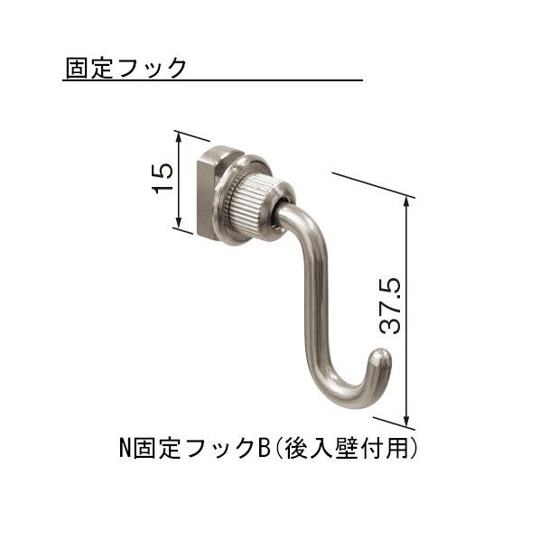 ピクチャーレイル ギャラリーN固定フック B-WH 後入壁付用