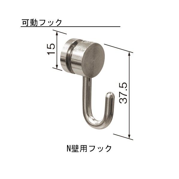 ピクチャーレイル ギャラリーN壁付用フック WH B1710