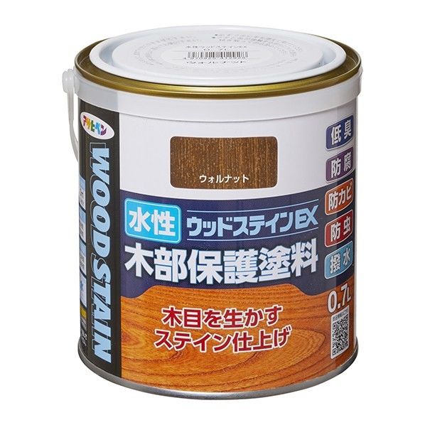 ウォルナット 1点