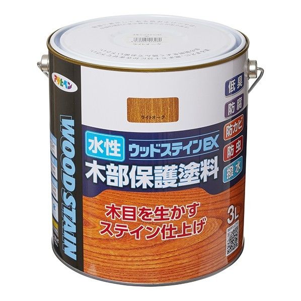 ライトオーク 1点