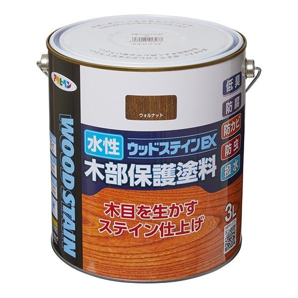 ウォルナット 1点