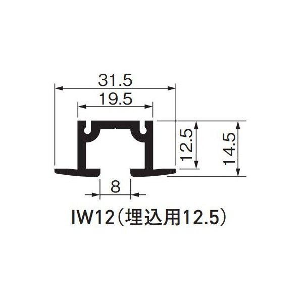 ピクチャーレイル ギャラリー IW12(埋込用12.5)3000WH