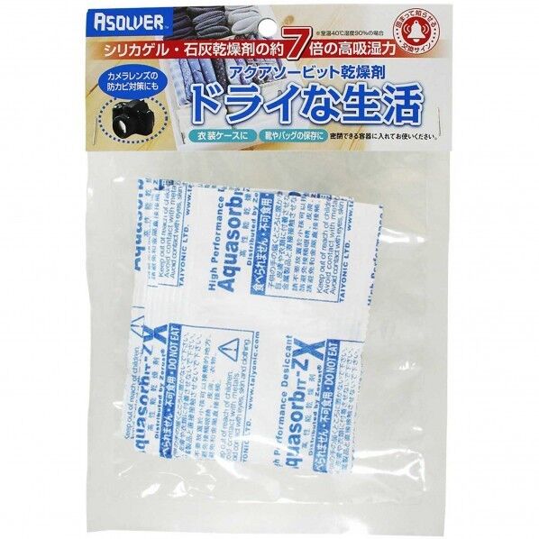 アクアソービット 乾燥剤 ドライな生活 10g ZX-10 3個