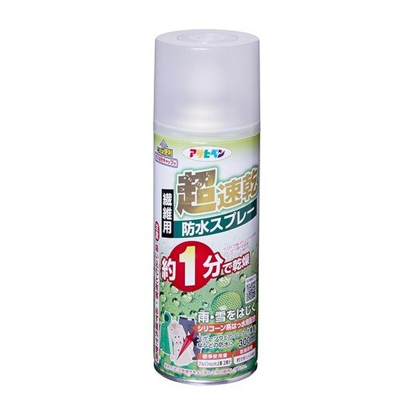 BSP-004 1本