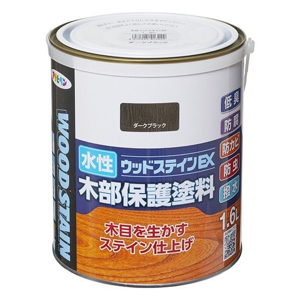ダークブラック 1点