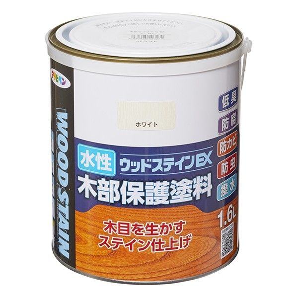 ホワイト 1点