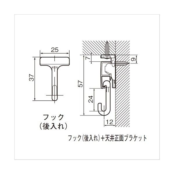 ホームピクチャー 後入れフック アイボリー 1個