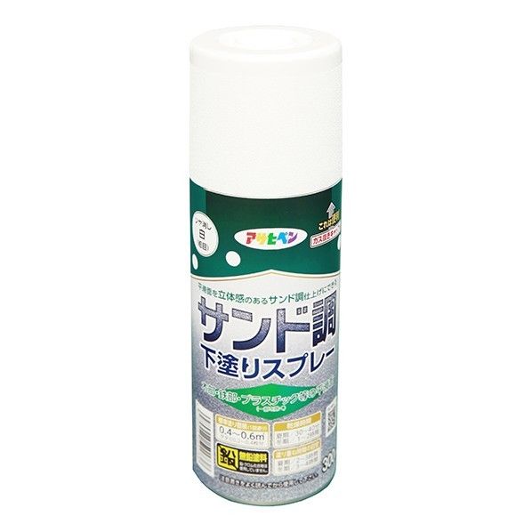 ツヤ消し白 1点