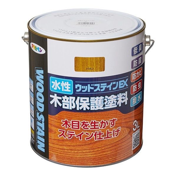 パイン 1点