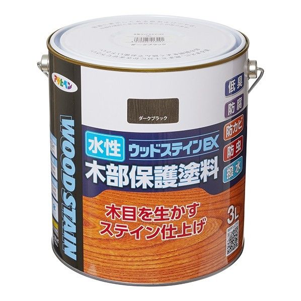 ダークブラック 1点
