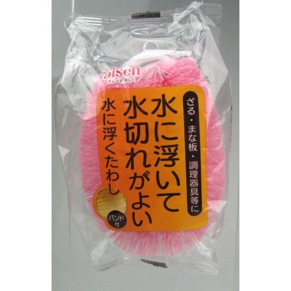 水に浮くたわし