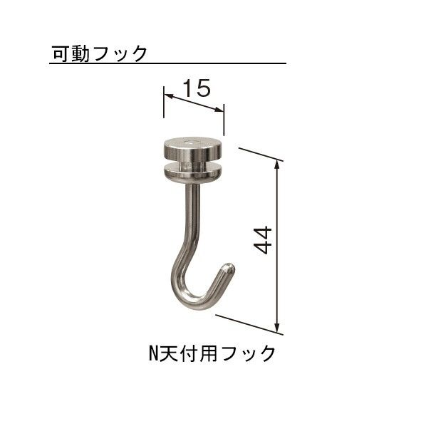 ピクチャーレイル ギャラリーN天付用フック WH B1708
