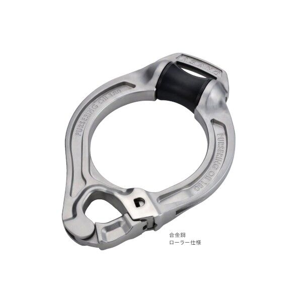 パースリング O-II型180(SCMローラー)