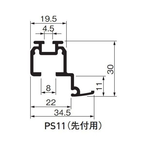 ACE(杉田エース) ピクチャーレイル ギャラリー PS11(先付用)3000WH 3000L シルバー 1個...
