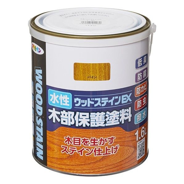 パイン 1点