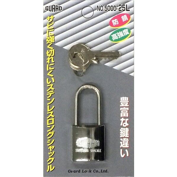 ステンレス製吊吊長南京錠 #5000-25L 1