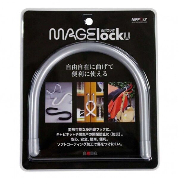 自遊自在曲げロックU