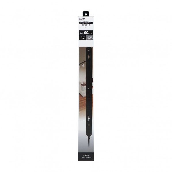 LRC-050C(BK) 1個